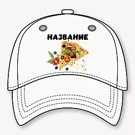 Шаблон бейсболки с картинкой