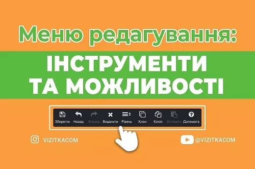 Продовжуємо навчальний проект