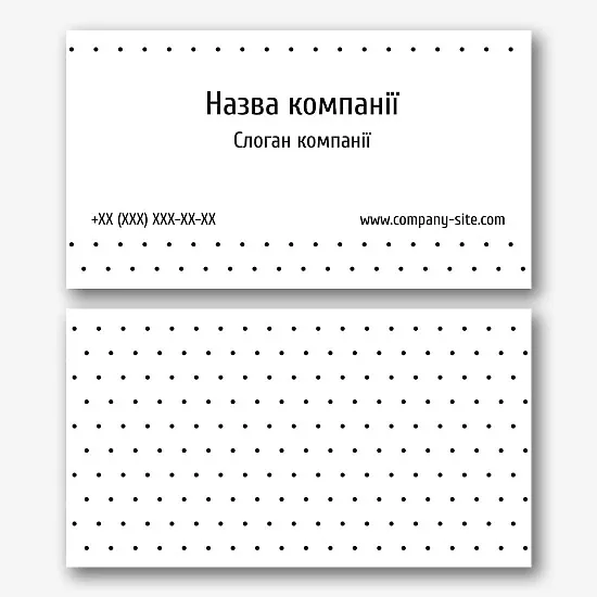 Шаблон абстрактної візитки з крапками