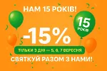 15 років разом із вами. Історія Vizitka.com