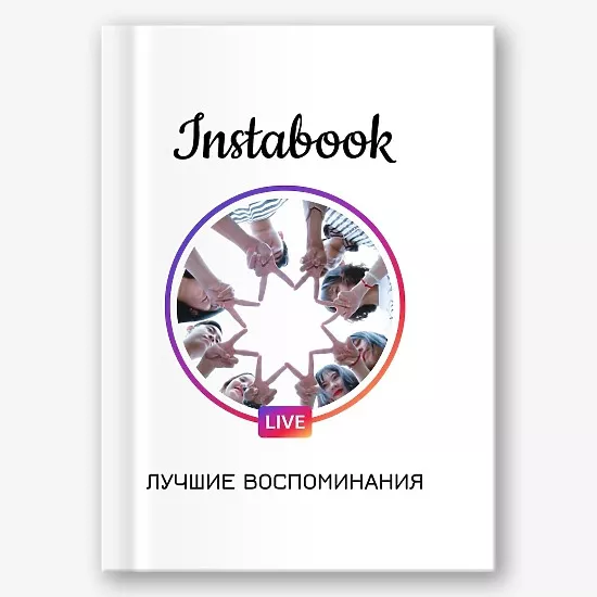 Шаблон инстакниги