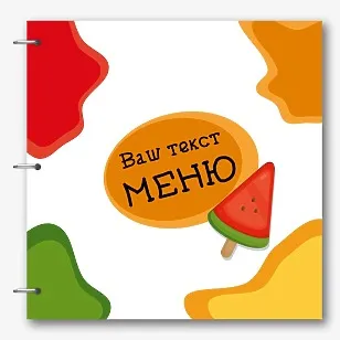 Шаблон дитячого меню в кафе