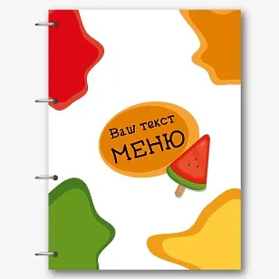 Шаблон дитячого меню в кафе