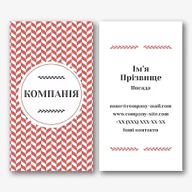 Шаблон простої абстрактної візитки