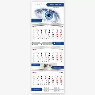 Шаблон квартального календаря офтальмологічної клініки