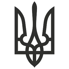 Виниловая наклейка — Тризуб (Герб Украины)