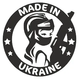Виниловая наклейка на авто — Made in Ukraine девушка с оружием