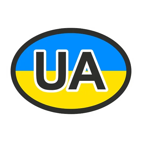 Печатная наклейка - UA, круглая/овальная, желто-голубая для авто