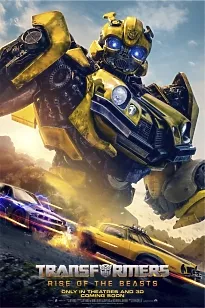 Купить постер "Трансформеры: Rise of the Beasts" с роботом-трансформером BUMBLEBEE на постере - Время Звероботов с Оптимусом Праймом, Бамблби, Арси, Миражем, Уилджеком и другими