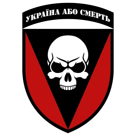 Магнітна наклейка — «Україна або смерть», 72 ОМБр, череп, для авто