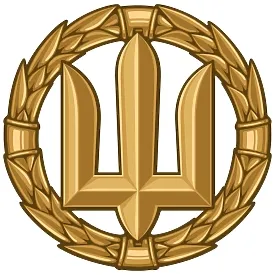 Магнітна наклейка — «Тризуб ЗСУ», золотий беретний знак, для авто