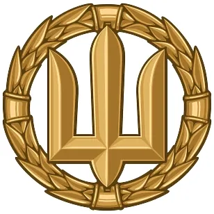 Магнітна наклейка — «Тризуб ЗСУ», золотий беретний знак, для авто