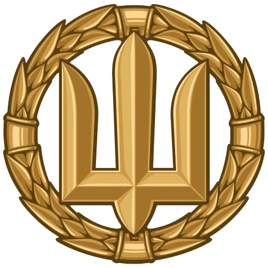 Магнітна наклейка — «Тризуб ЗСУ», золотий беретний знак, для авто