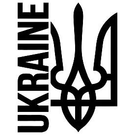 Виниловая наклейка на авто — Ukraine Тризуб 🇺🇦