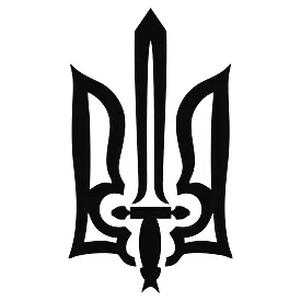 Наклейка на авто — Трезубец Украины | Виниловая, фигурная