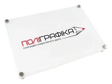 Табличка из белого акрила (оргстекла)