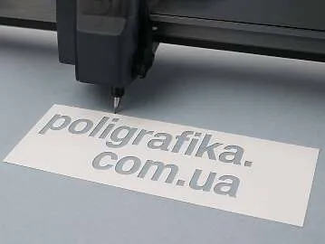 Висічка картону (плотерна порізка, біговка паперу)