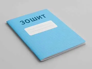 Друк зошитів
