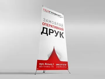Печать X-баннеров Паук