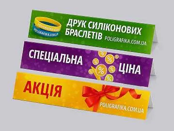 Шелфтокери