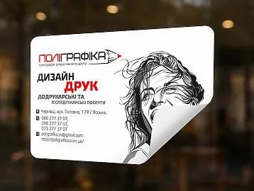 Печать наклейки на самоклеящейся пленке | Oracal | Orajet