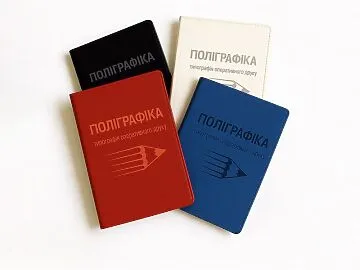 Щоденники, Блокноти